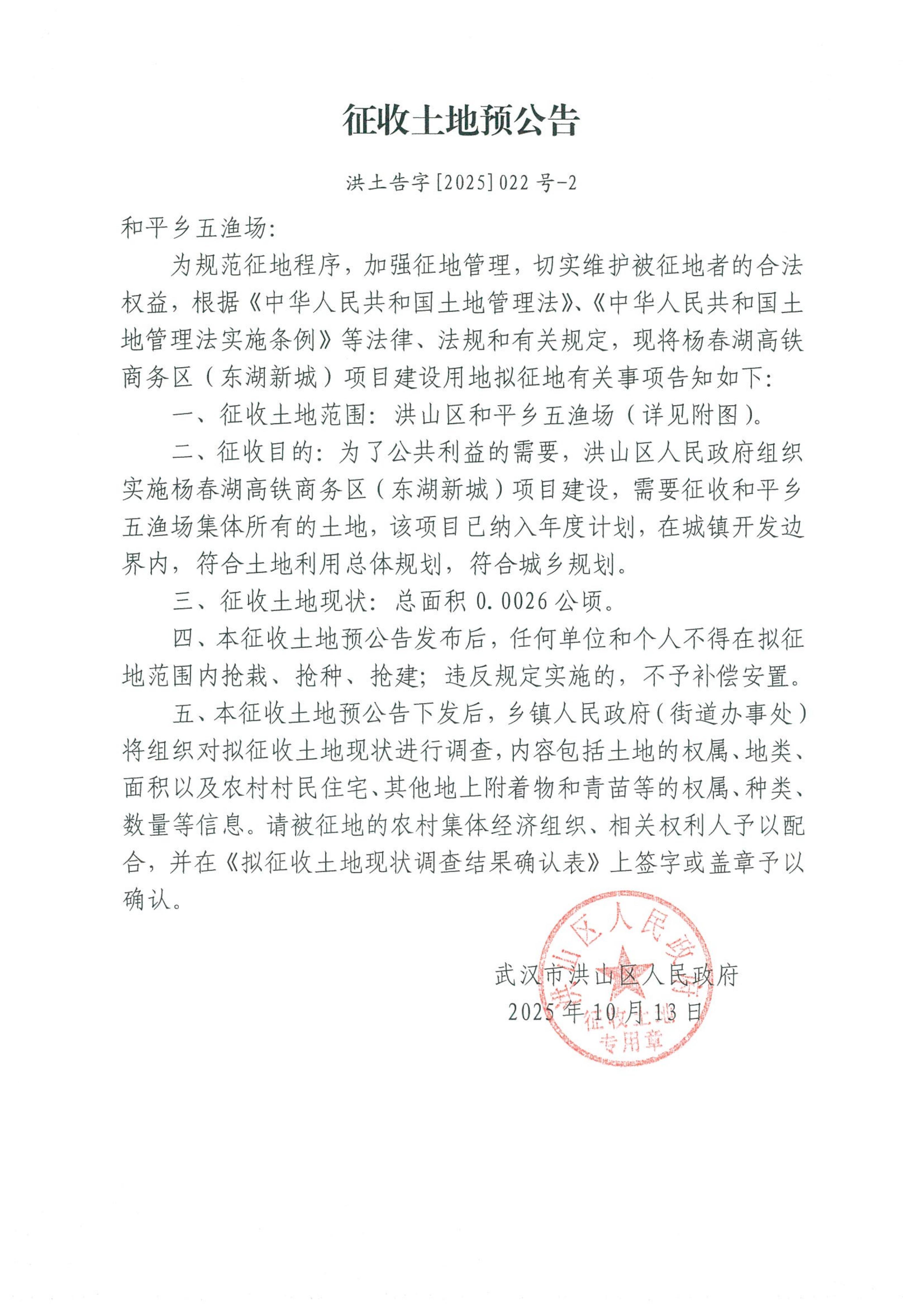 福布斯