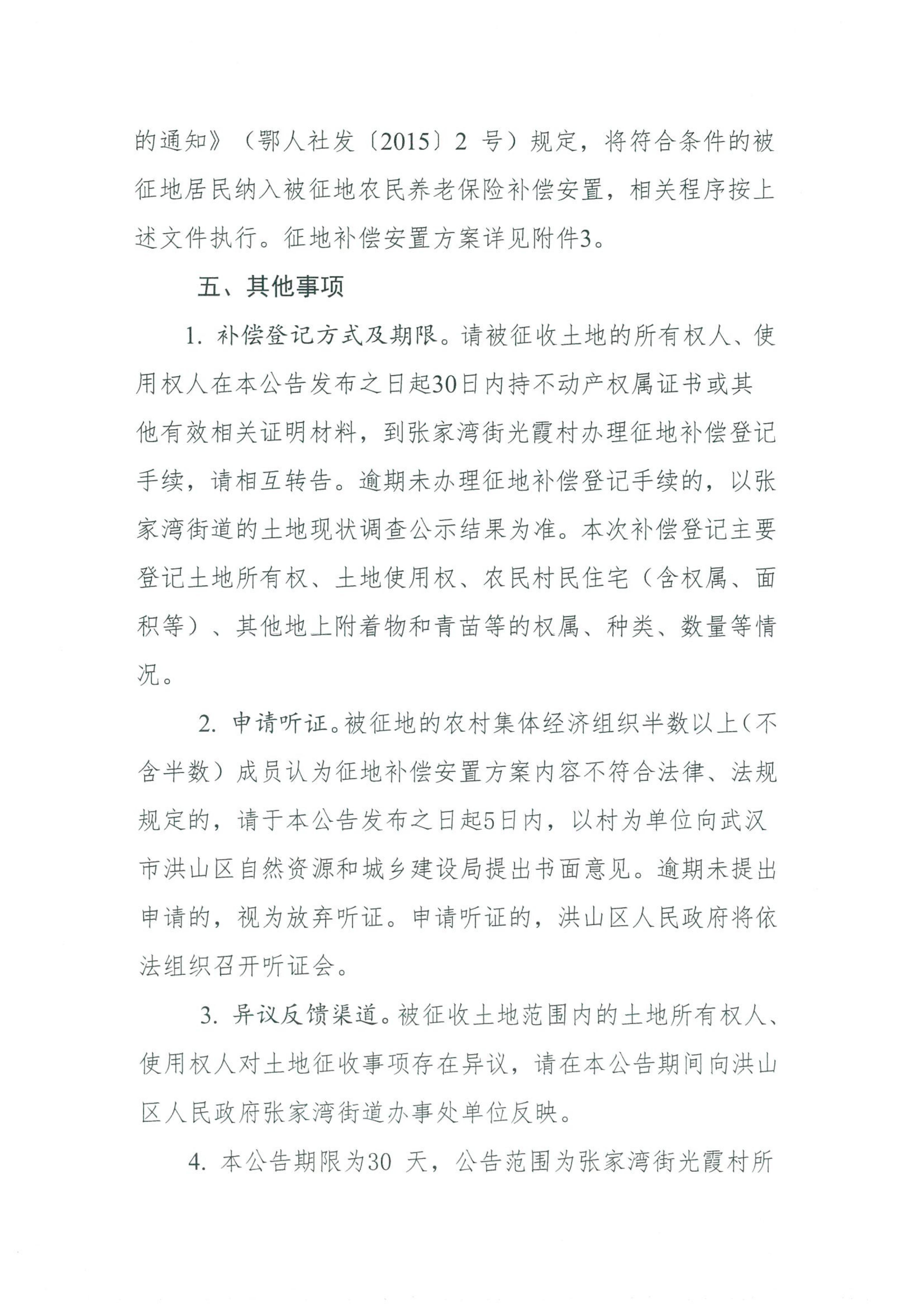 福布斯
