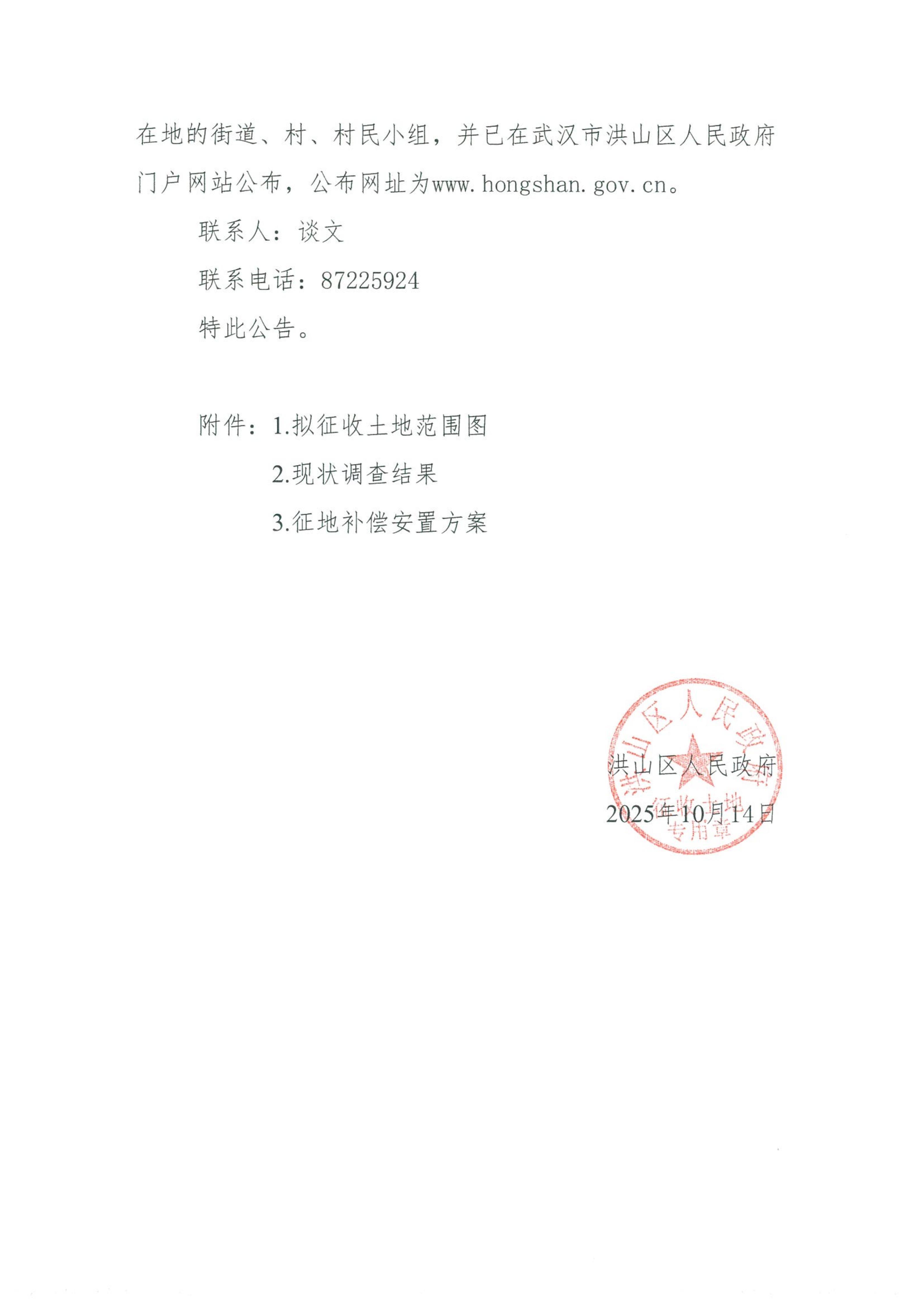 福布斯