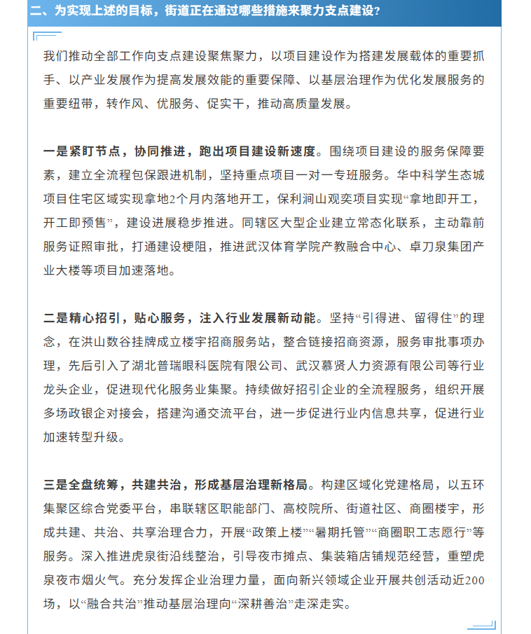 福布斯