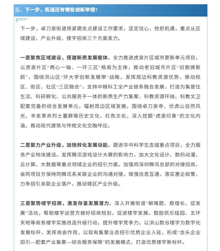 福布斯