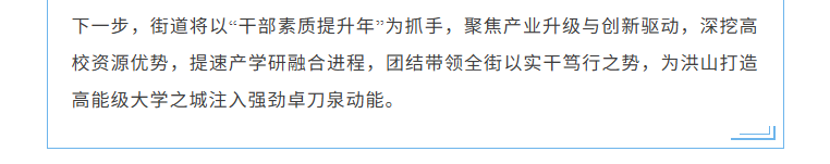 福布斯