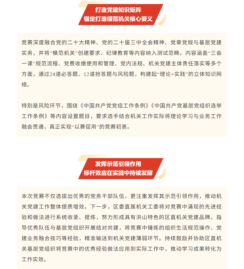 福布斯