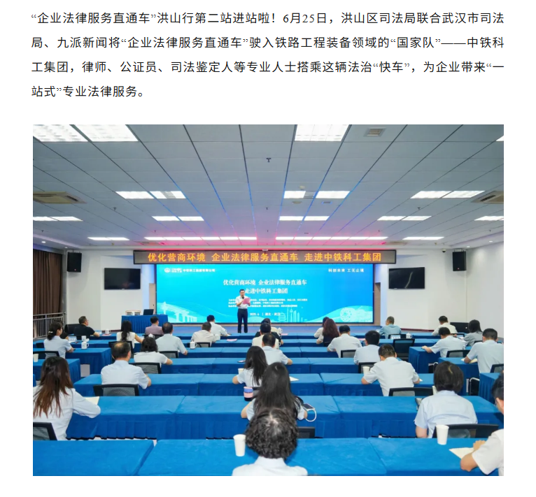 福布斯