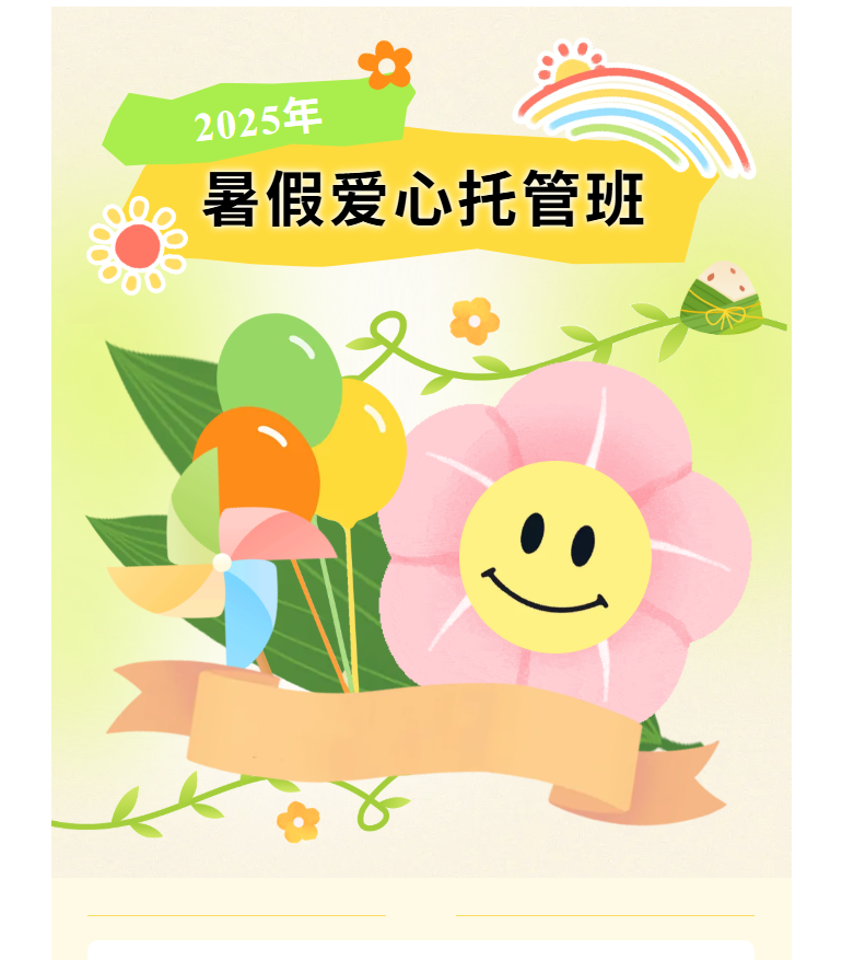 福布斯