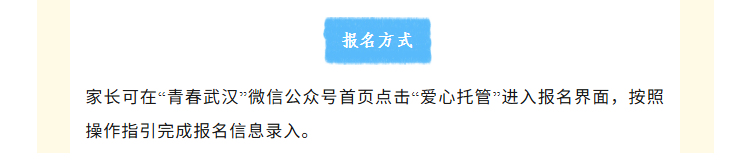 福布斯