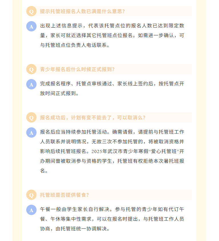 福布斯