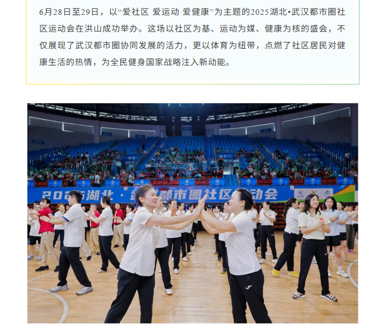 福布斯