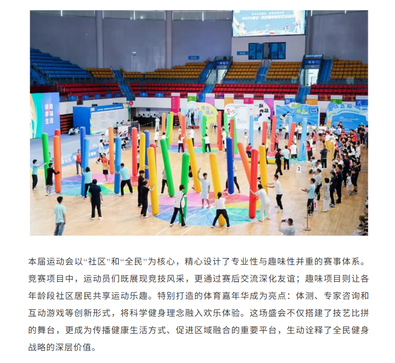福布斯