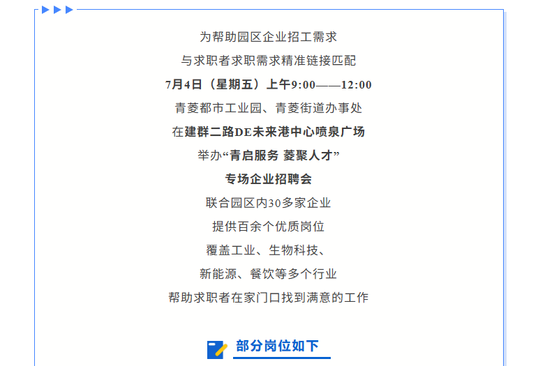 福布斯