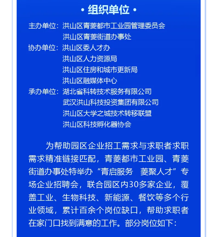 福布斯