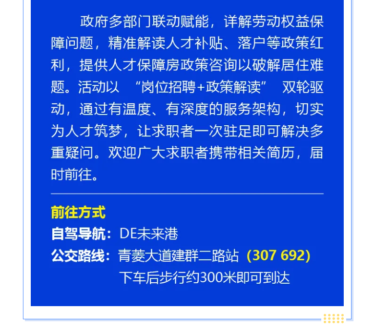 福布斯