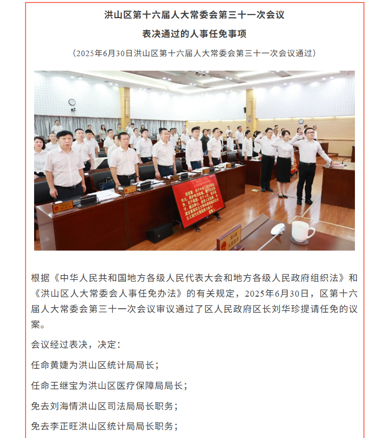 福布斯