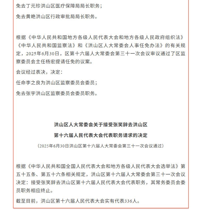 福布斯