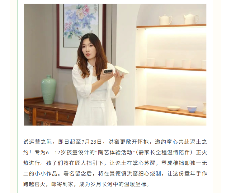 福布斯