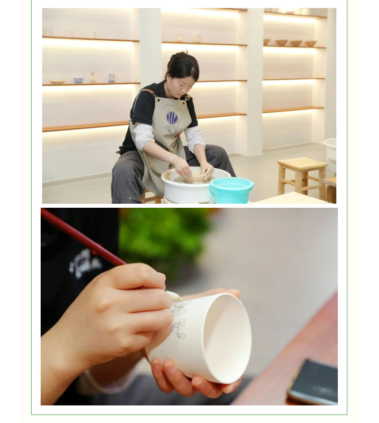 福布斯