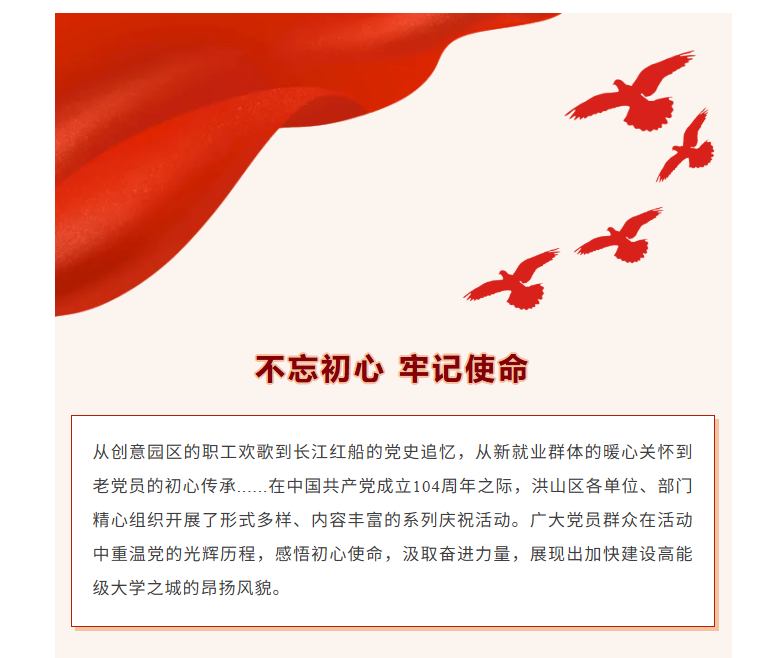 福布斯