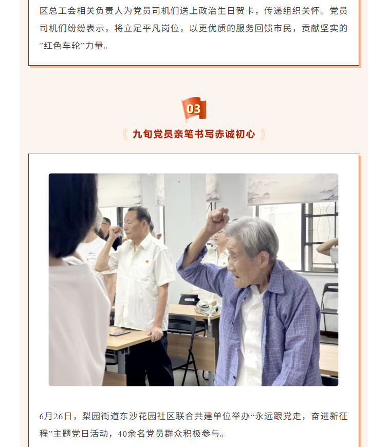 福布斯