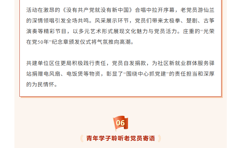 福布斯