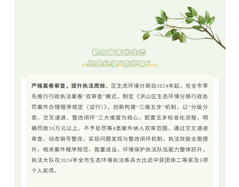福布斯