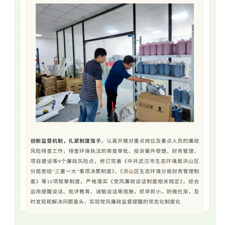 福布斯