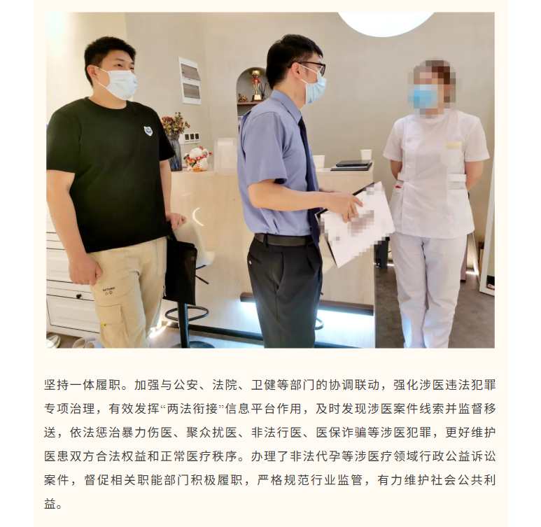 福布斯