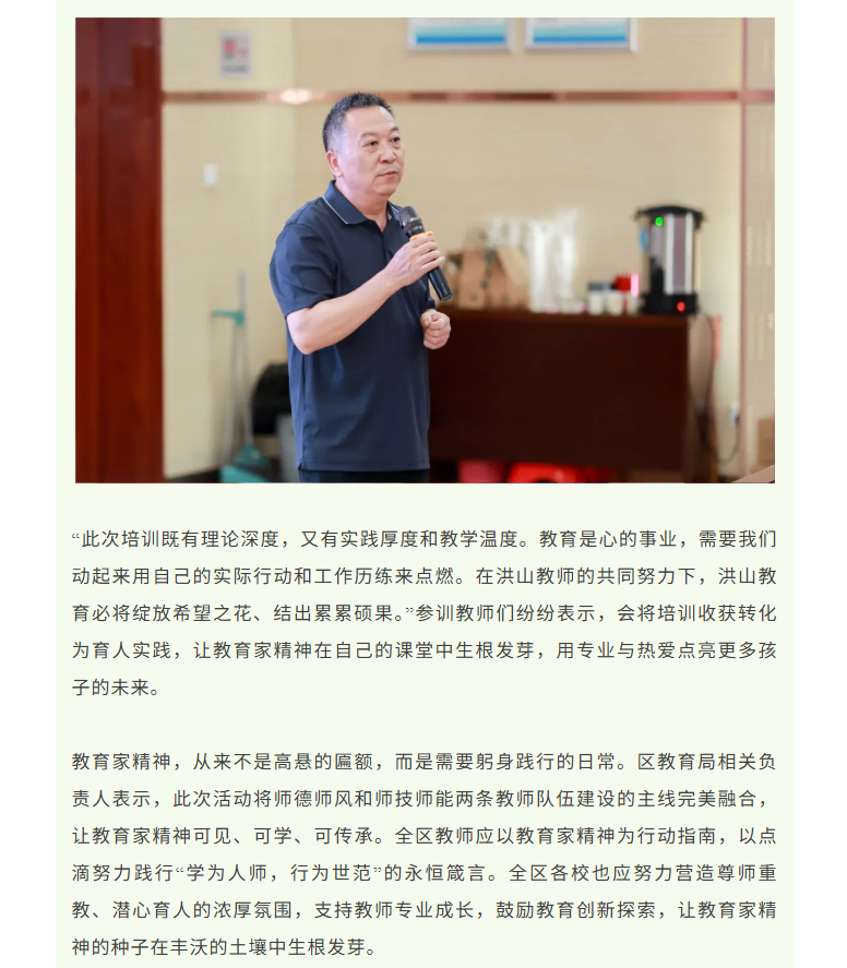 福布斯