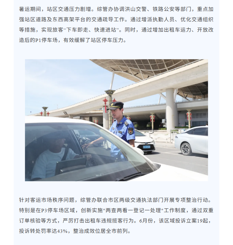 福布斯