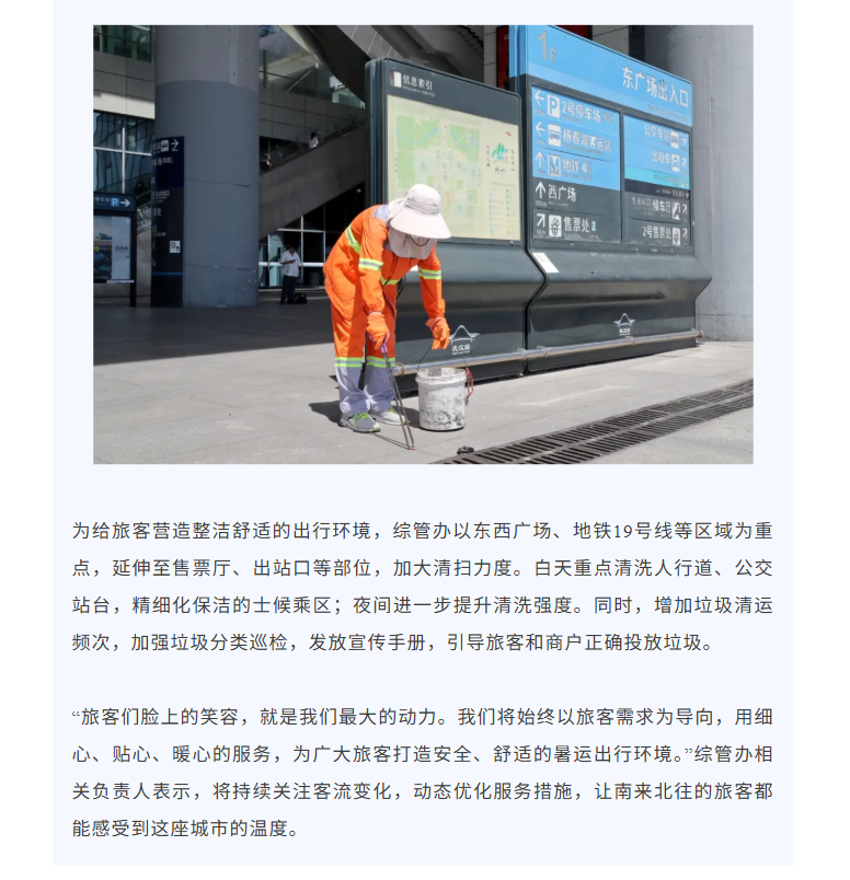 福布斯