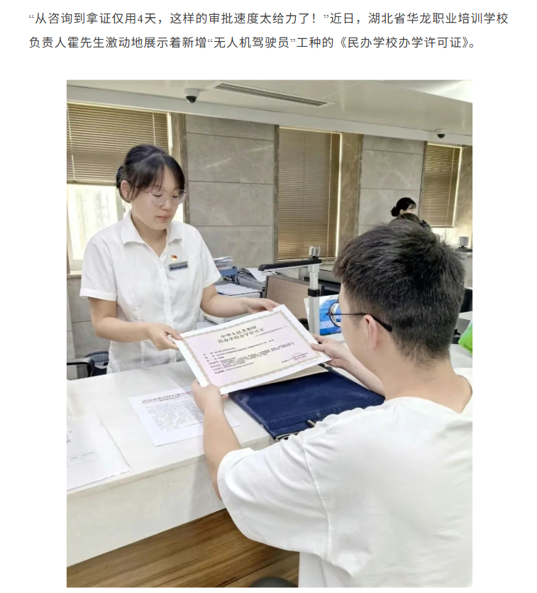福布斯