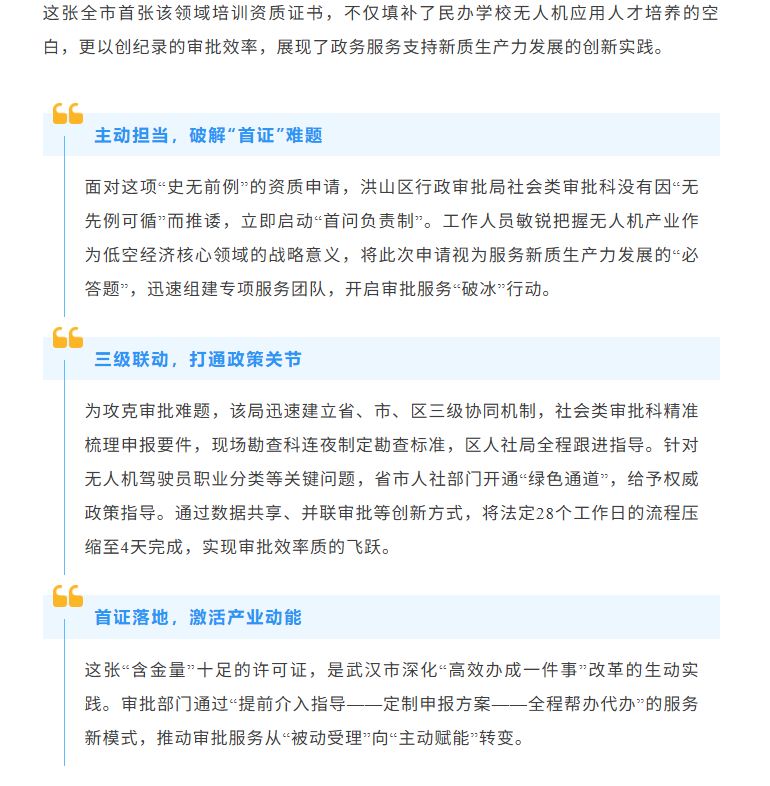 福布斯