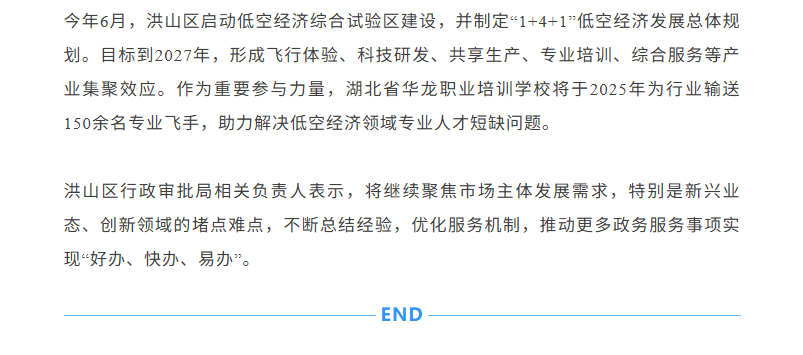 福布斯