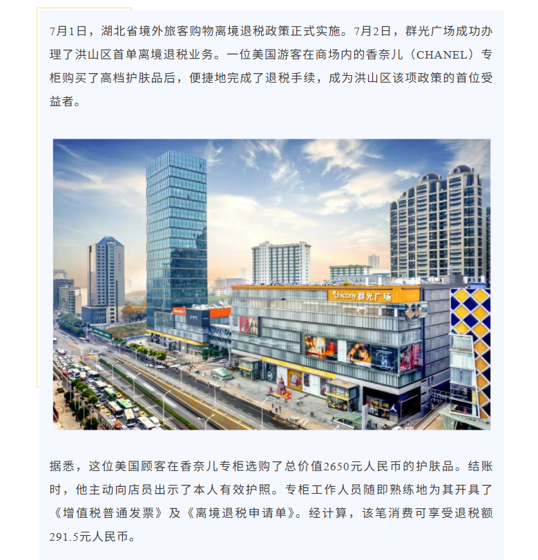 福布斯
