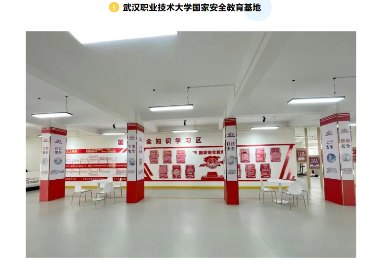 福布斯