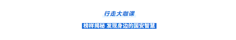 福布斯