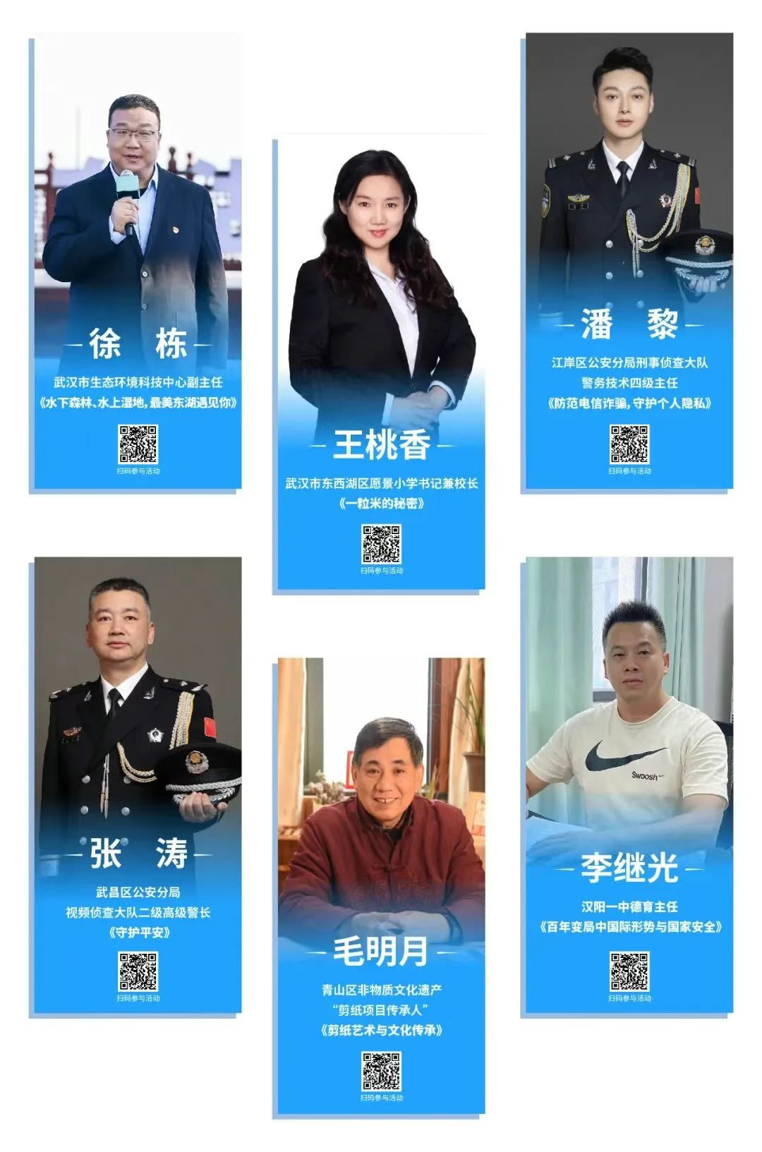 福布斯