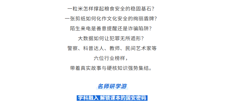福布斯