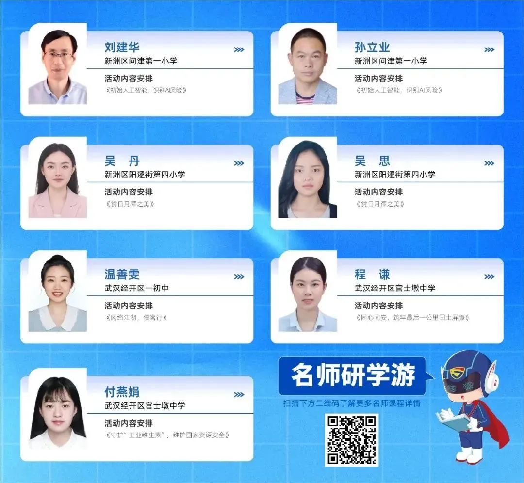 福布斯
