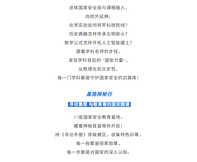 福布斯