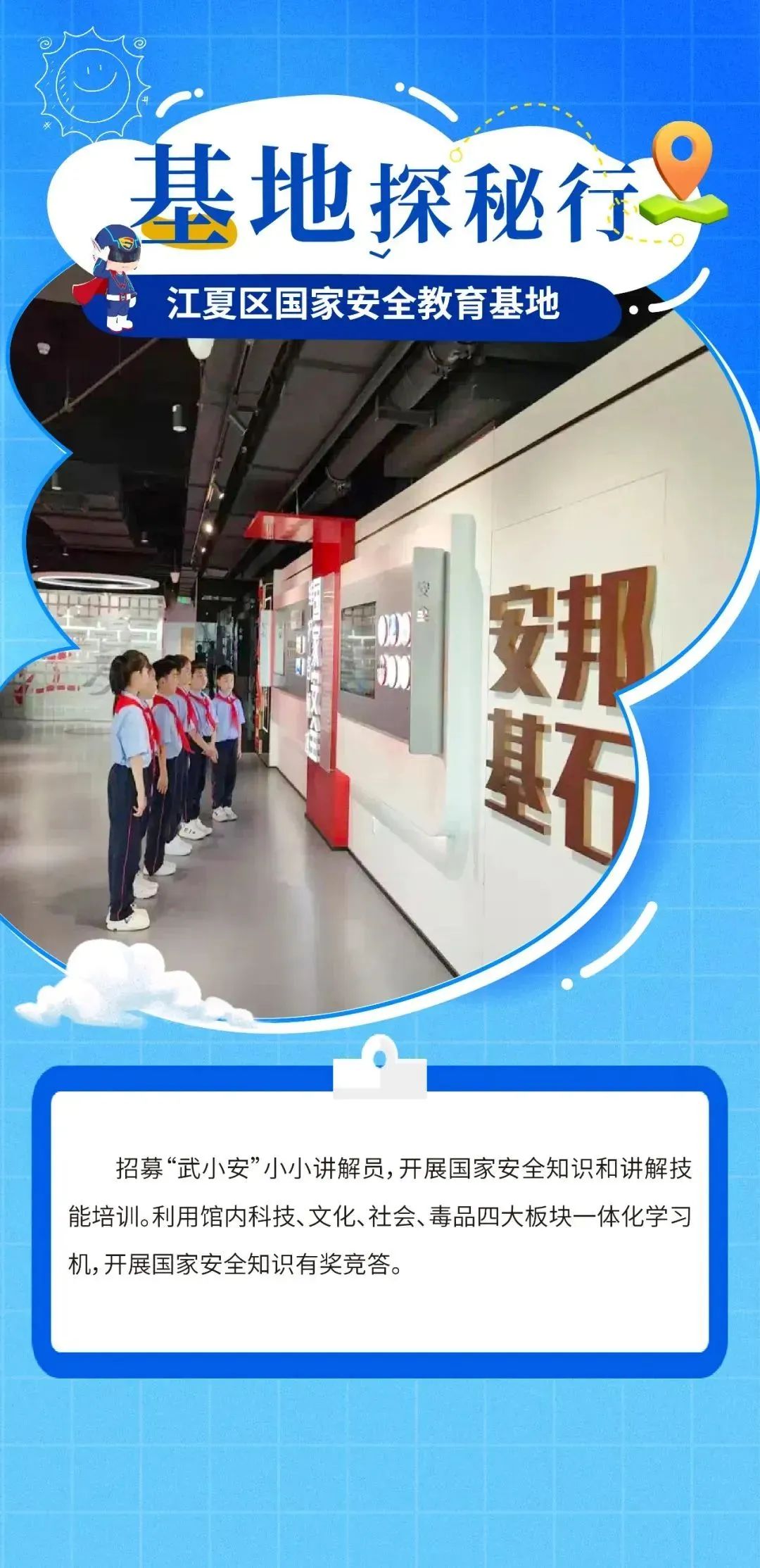 福布斯