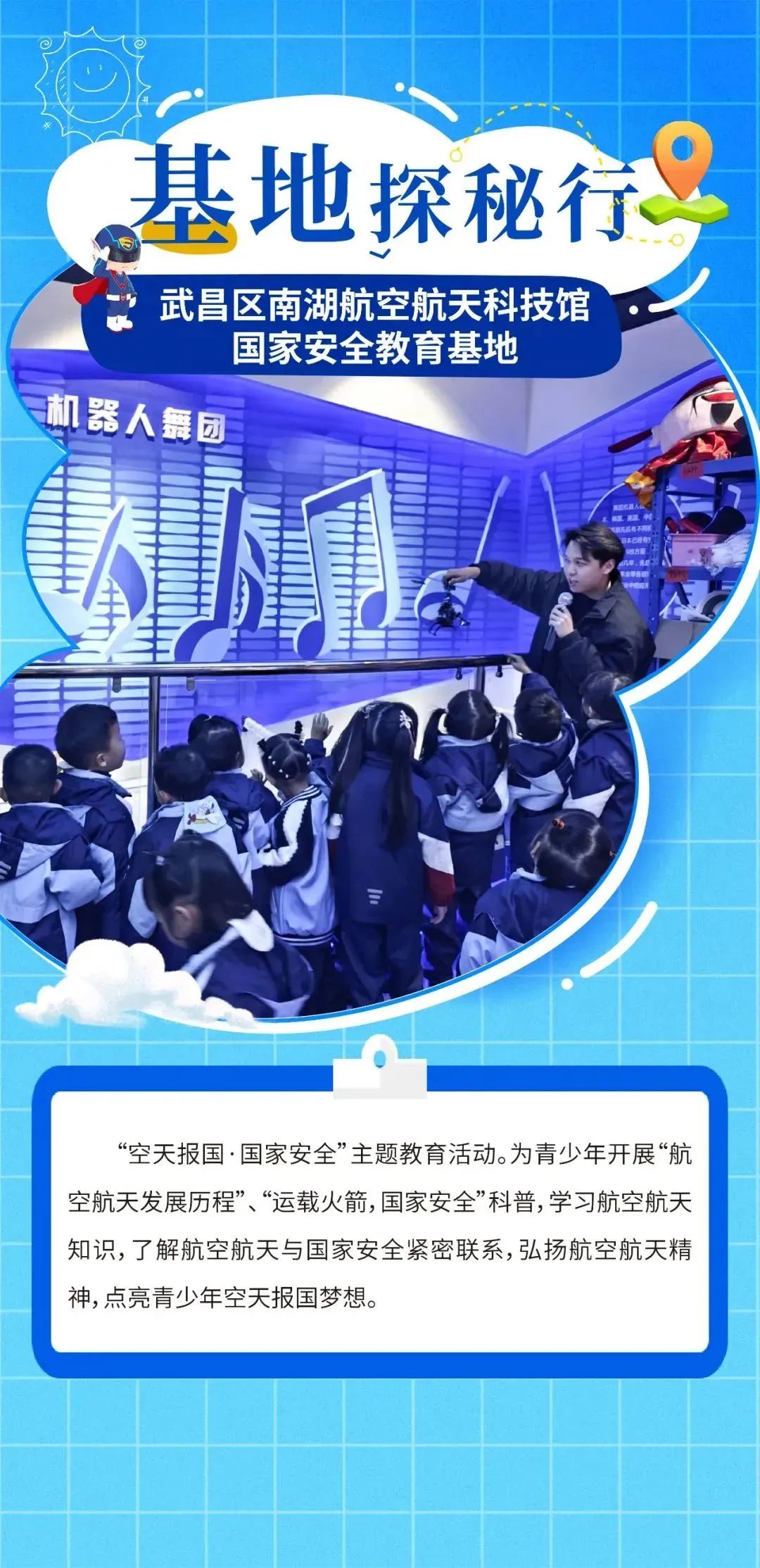 福布斯