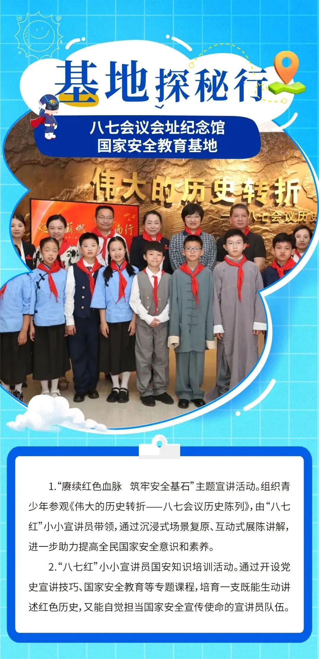 福布斯
