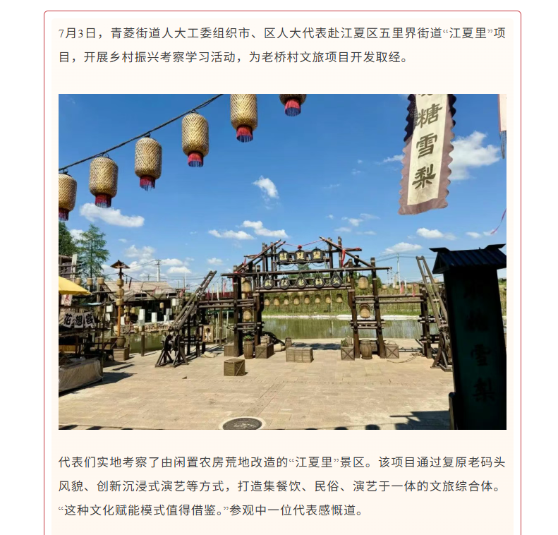 福布斯