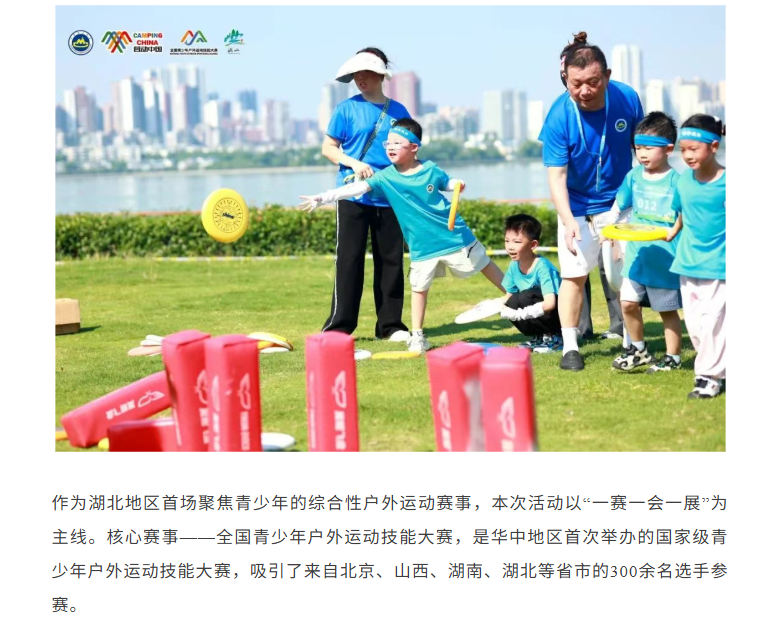 福布斯