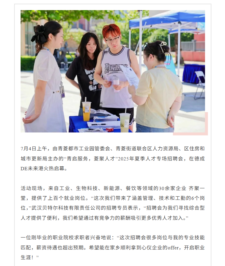 福布斯