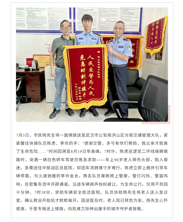 福布斯