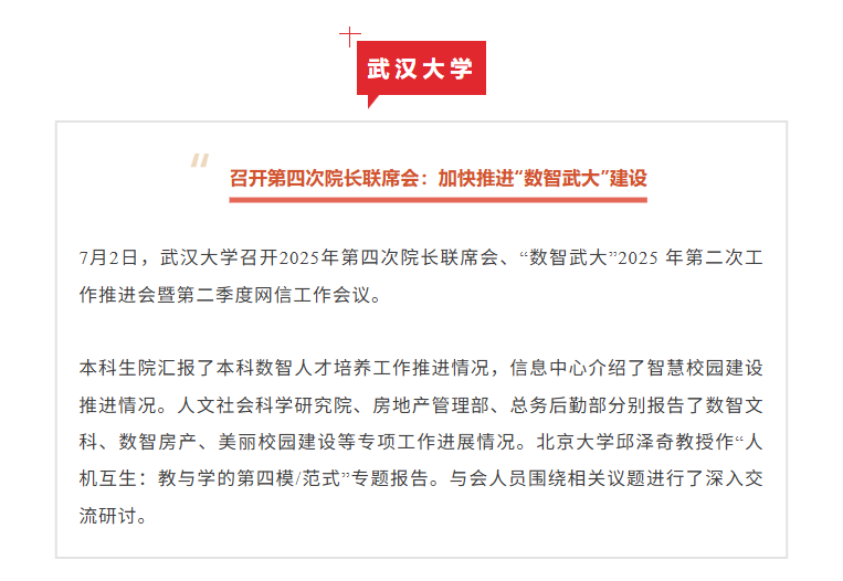 福布斯