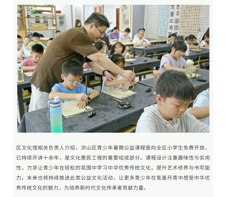 福布斯