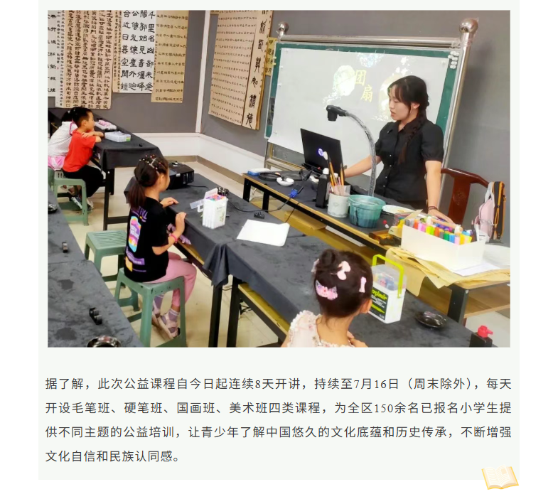 福布斯