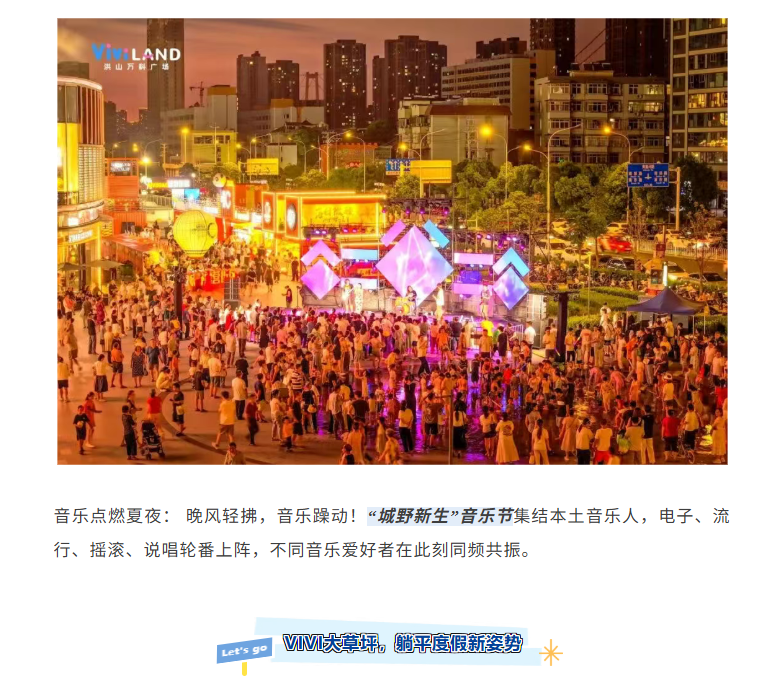 福布斯